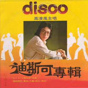 香港特级黄色操逼视频
